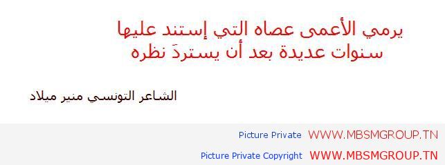 mbsmgroup.tnmbsmgroup-tn-love-aveugle