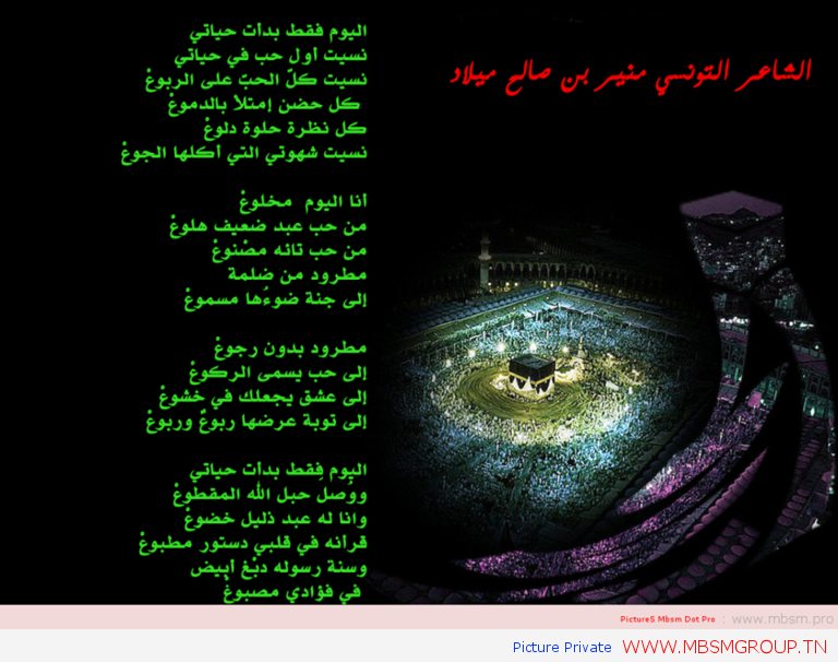 mbsmgroup.tnmbsmgroup-tn-love-god