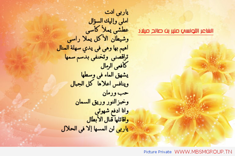 mbsmgroup.tnmbsmgroup-tn-love-halal