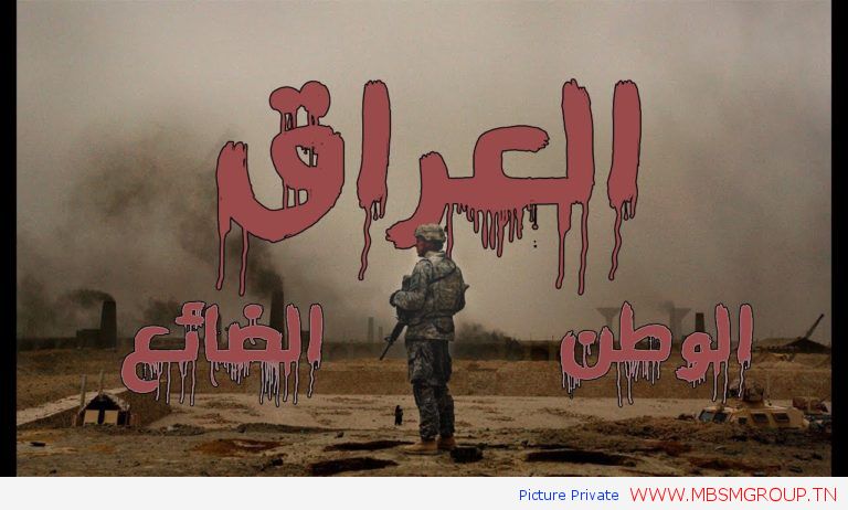 mbsmgroup.tnmbsmgroup-tn-love-irak
