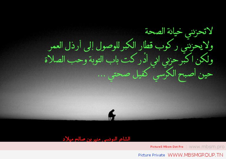 mbsmgroup.tnmbsmgroup-tn-love-pic