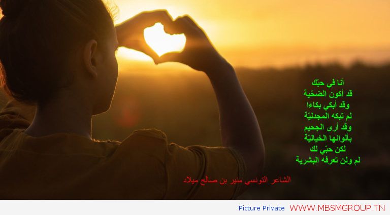 mbsmgroup.tnmbsmgroup-tn-love-woan1