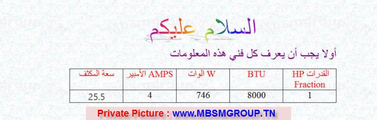 Mbsmgroup_Tunisie_Private_Pictures_cappacitor