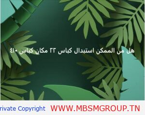 هل من الممكن استبدال ضاغط مكيف R22 مكان ضاغط  R410A