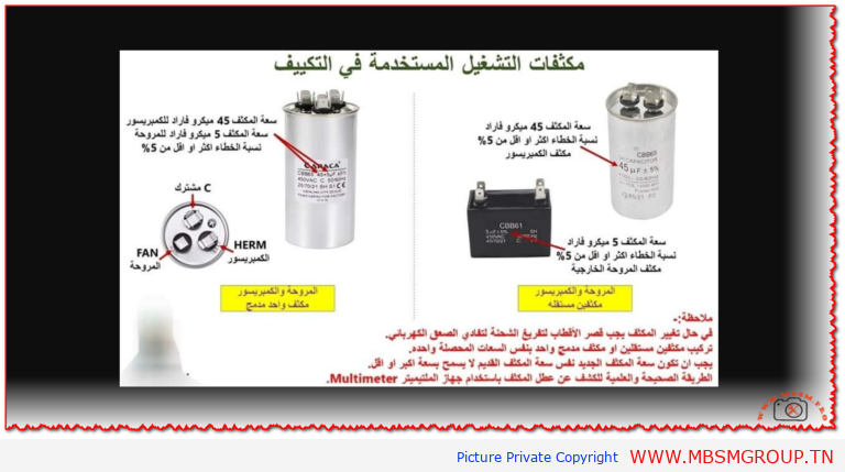 Mbsmgroup_Tunisie_Private_Pictures_Mbsm_pro_pictures_015622