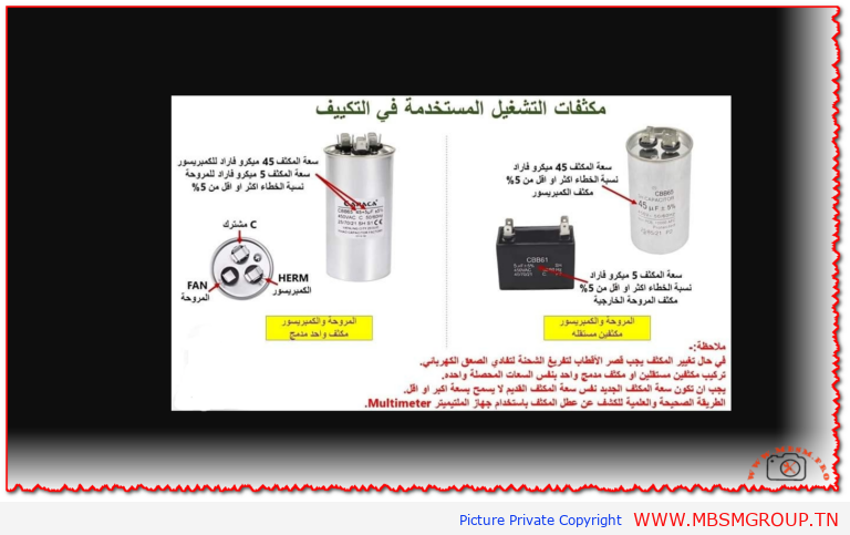 Mbsmgroup_Tunisie_Private_Pictures_Mbsm_pro_pictures_212046