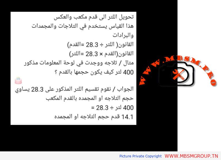 Mbsm-tn-private-media_convert