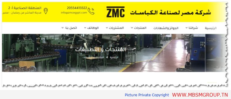 Mbsmgroup_Tunisie_Private_Pictures2024-12-07_194324