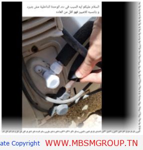 علامات نقص الفريون في جهاز التكييف وطريقة حلها