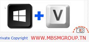 استخدام مفتاح Windows + V في نظام التشغيل ويندوز